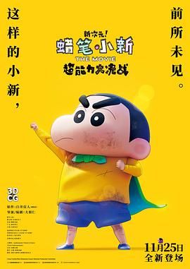 五月天最新网址